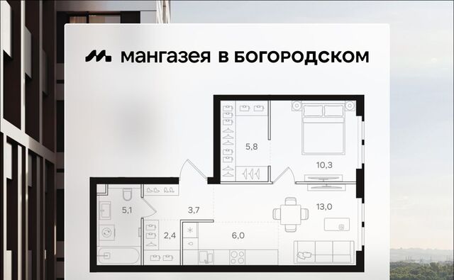 метро Бульвар Рокоссовского дом 9 муниципальный округ Богородское фото