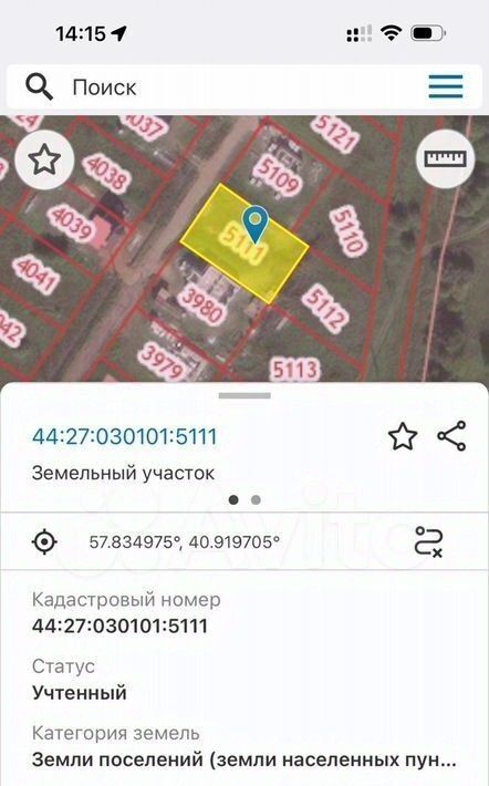 земля г Кострома проезд Вохомский фото 4