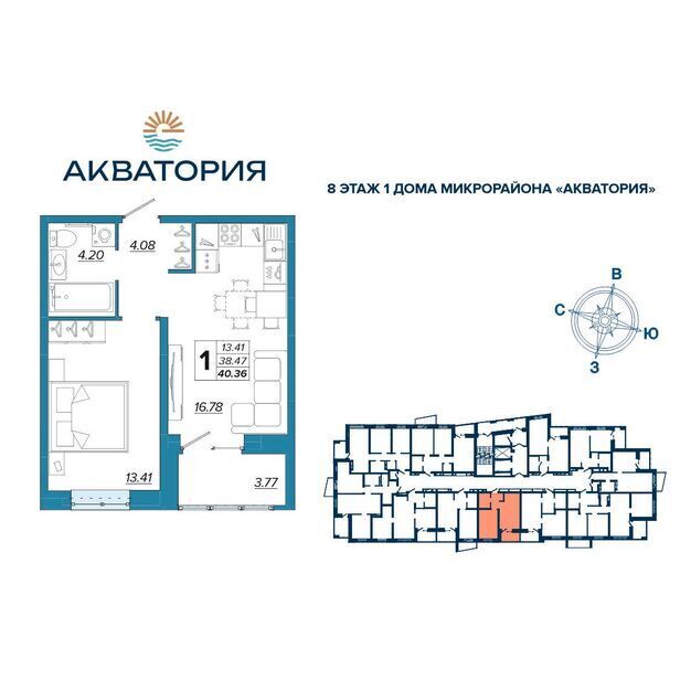 квартира г Брянск рп Радица-Крыловка Бежицкий район ул Бурова 9 фото 1