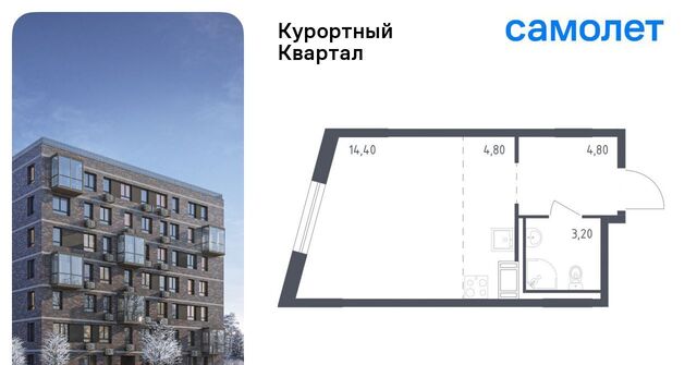 ул Школьная 80 метро Парнас фото