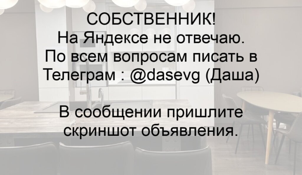 квартира г Тюмень ул Максима Горького 68к/1 Центральный административный округ фото 3