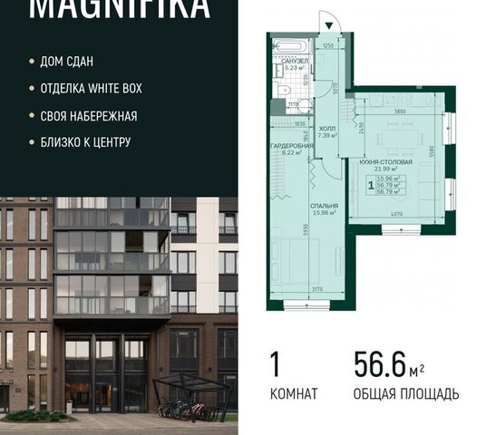 метро Новочеркасская дом 5к/3 ЖК Magnifika Residence округ Большая Охта фото