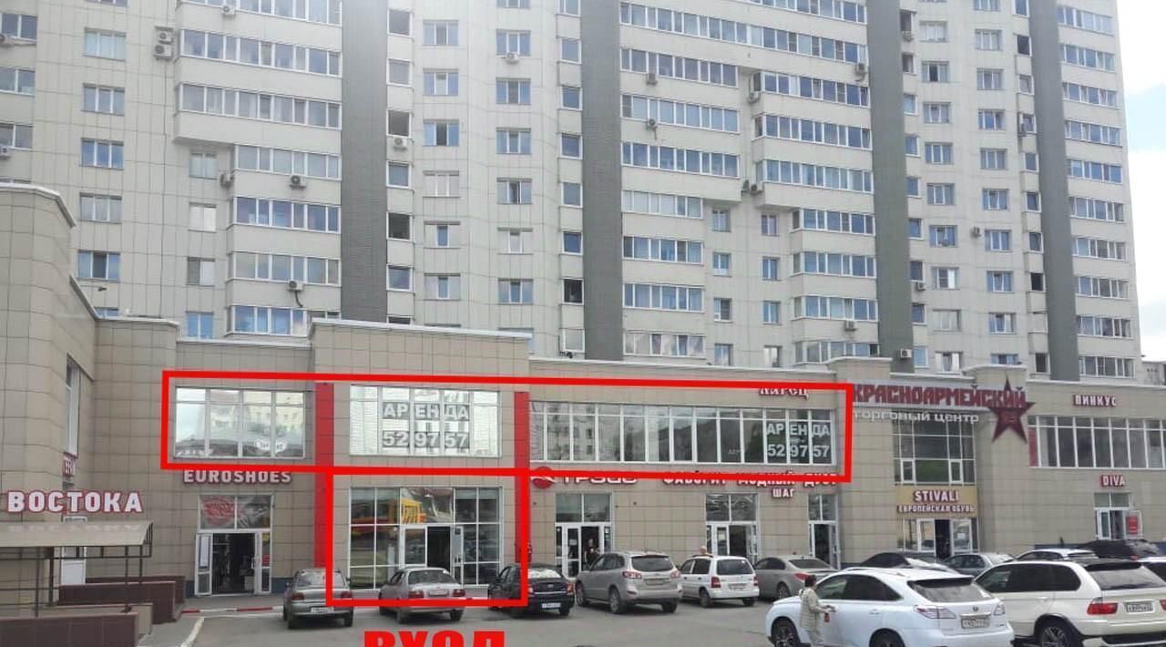 свободного назначения г Барнаул р-н Центральный пр-кт Красноармейский 69б фото 3