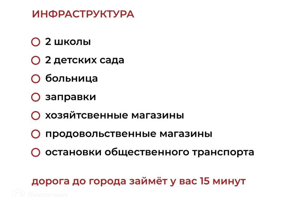 земля р-н Шпаковский с Надежда ул Парковая фото 3