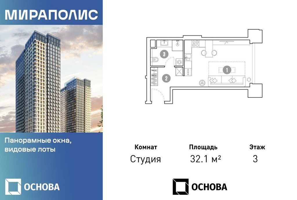 квартира г Москва метро Ростокино пр-кт Мира 222 квартал «МИРАПОЛИС» муниципальный округ Ярославский фото 1