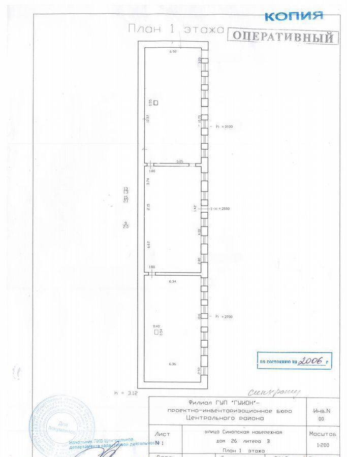 свободного назначения г Санкт-Петербург Пески наб Синопская 26в Площадь А. Невского I фото 8