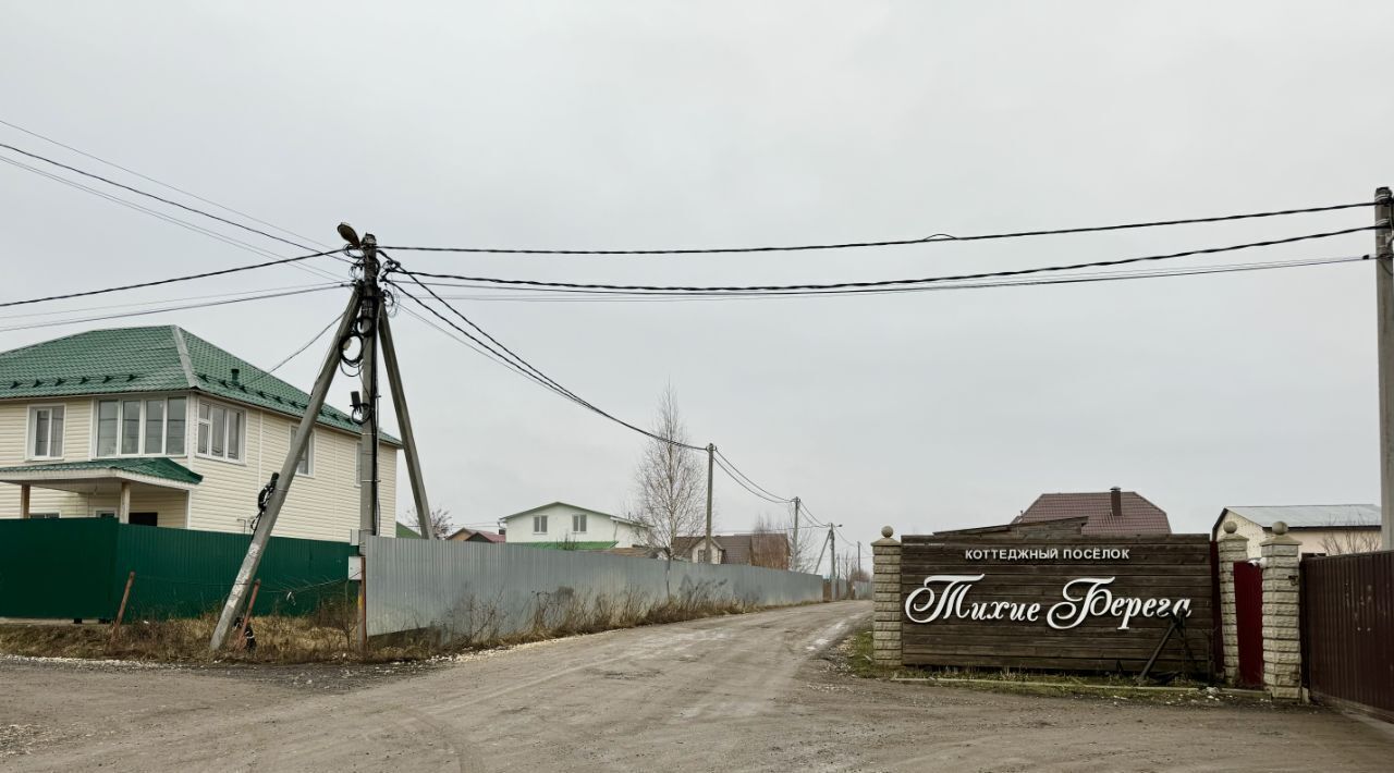 земля городской округ Раменский д Колоколово Тихие берега 239 фото 11