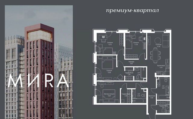 метро Улица Сергея Эйзенштейна фото