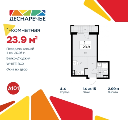 дом 5 метро Прокшино метро Бунинская аллея жилой район «Деснаречье» Филатов луг, Ольховая, Коммунарка фото