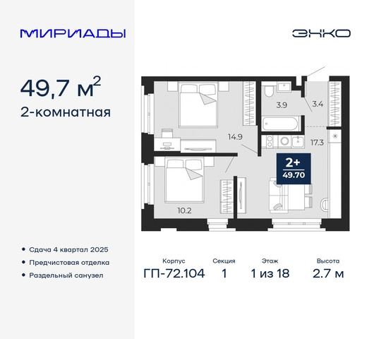 дом 103 фото