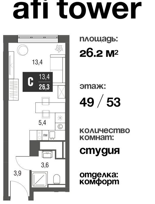 квартира г Москва метро Свиблово проезд Серебрякова 11к/2 фото 1