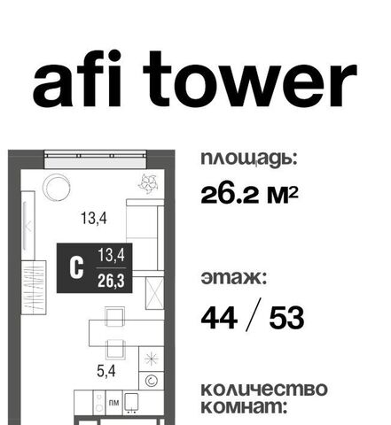 проезд Серебрякова 11к/2 Ботанический сад фото