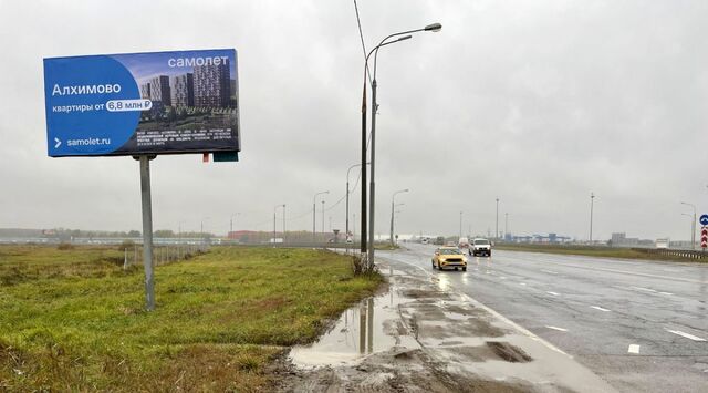 с Покров ш Домодедовское Щербинка, Подольск городской округ фото