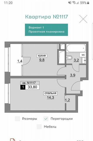 п Московский ЖК «Румянцево-Парк» ТиНАО дом 30к/3 Новомосковский фото