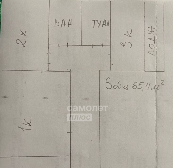 квартира р-н Анапский г Анапа ул Ленина 219 фото 2