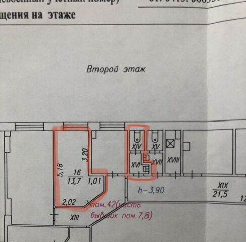 офис р-н Советский ул Партизана Железняка 40а фото