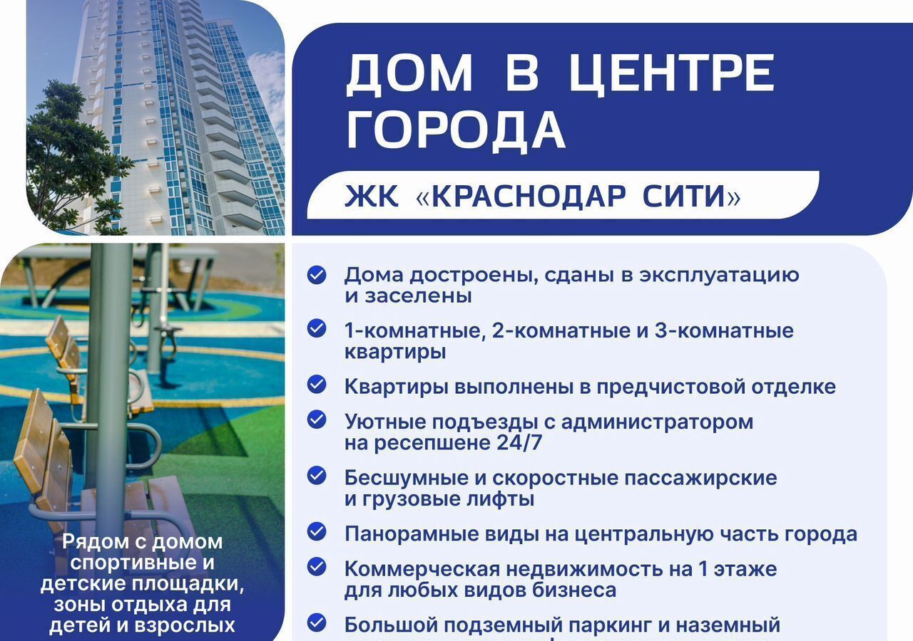 квартира г Краснодар р-н Западный ул Шоссе Нефтяников 18 корп. 2 фото 2