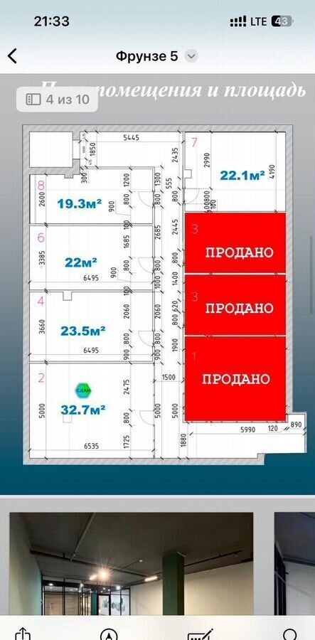 офис г Казань р-н Кировский Яшьлек ул Фрунзе 5 Республика Татарстан Татарстан фото 10