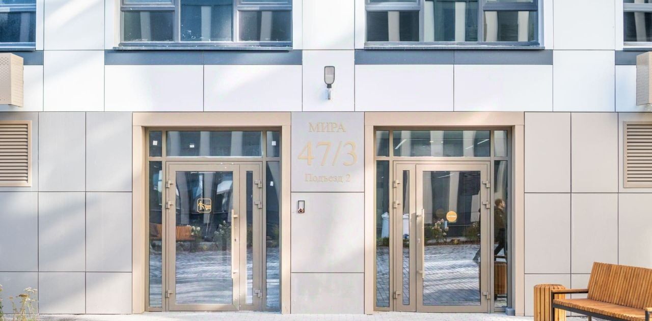 квартира г Екатеринбург Геологическая ул Мира 47к/5 фото 35