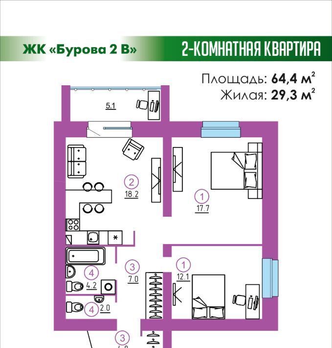 квартира г Брянск р-н Бежицкий ул Бурова 2 фото 16