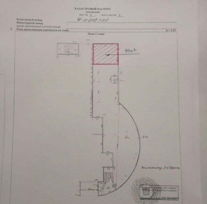 торговое помещение г Санкт-Петербург метро Ладожская пр-кт Индустриальный 22 округ Пороховые фото 4