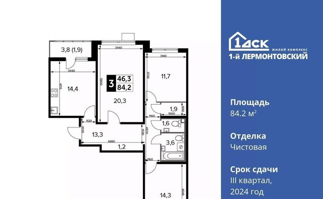 микрорайон Панки ул. Рождественская, 12 фото