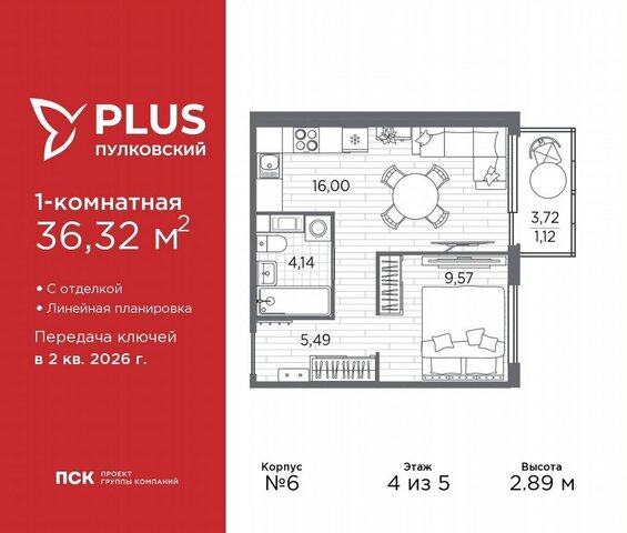 р-н Московский ш Пулковское 24 ЖК Пулковский округ Пулковский меридиан фото