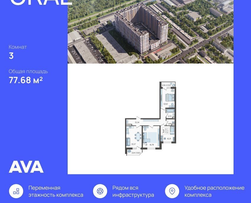 квартира г Краснодар ул Уральская 87/7 фото 1