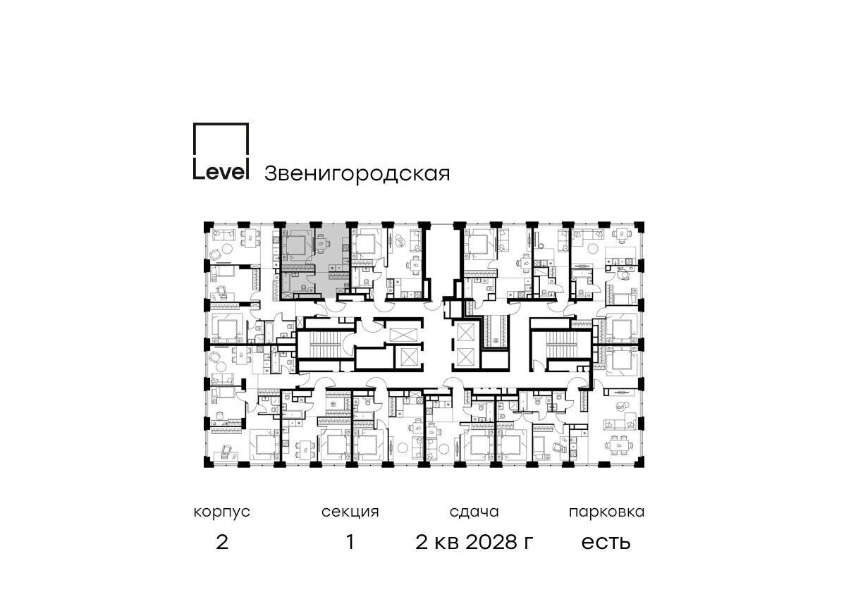 квартира г Москва метро Хорошёво проезд 3-й Силикатный 2 фото 2