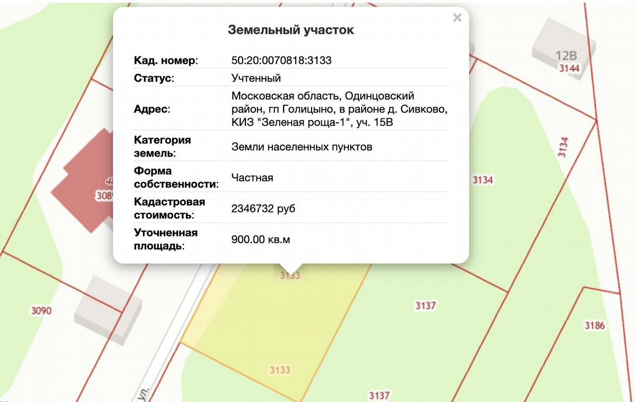 земля городской округ Одинцовский д Сивково 33 км, коттеджный пос. Зелёная роща-1, 4-я Восточная ул, Голицыно, Можайское шоссе фото 6