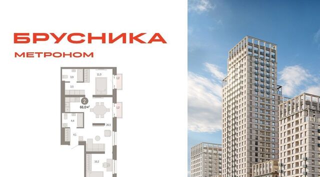 метро Бульвар Рокоссовского дом 6/1 фото