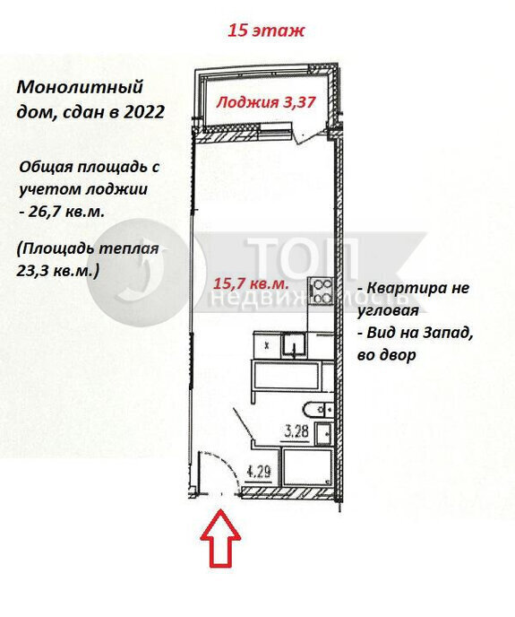 квартира г Пенза р-н Железнодорожный ул Измайлова 58ак/1 ЖК «Квартет» фото 1