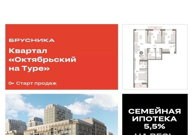 р-н Калининский дом 4к/3 фото
