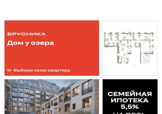 р-н Центральный фото