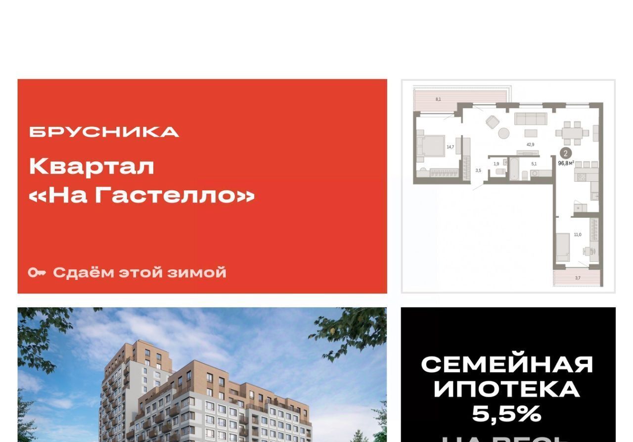 квартира г Тюмень р-н Калининский ул Молодогвардейцев 5к/1 фото 1