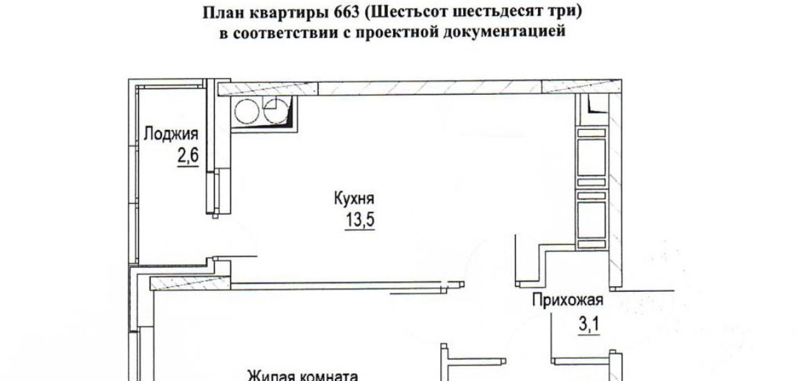 квартира г Тверь р-н Пролетарский ул Сергея Лоскутова 2 фото 28