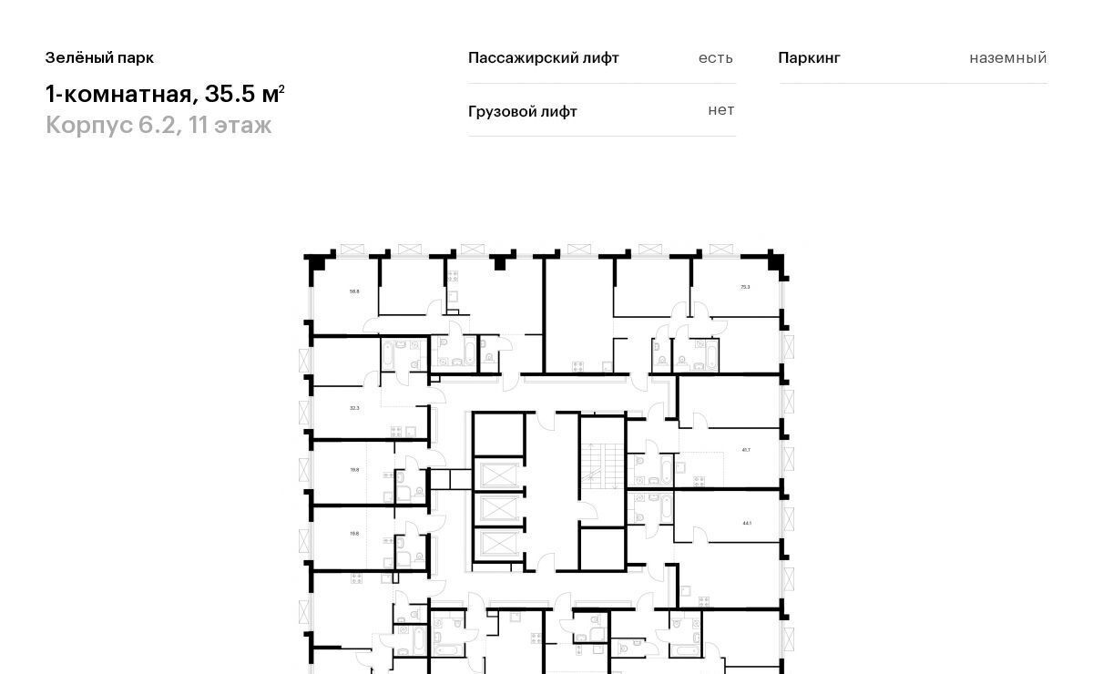 квартира г Зеленоград направление Ленинградское (северо-запад) ш Пятницкое 22-й мкр, 6. 1 фото 2