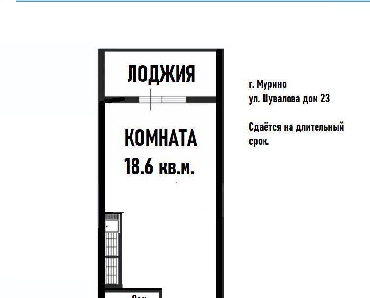 квартира р-н Всеволожский г Мурино ул Шувалова 23 Девяткино фото 1