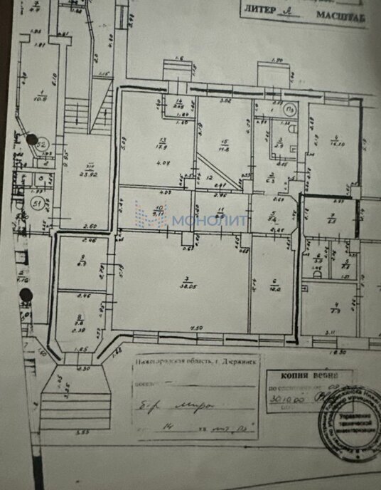 свободного назначения г Дзержинск б-р Мира 14 Кировская фото 21