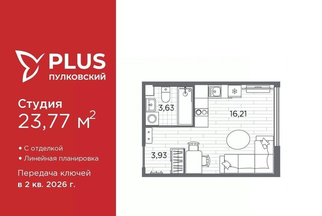 метро Купчино ЖК Пулковский фото