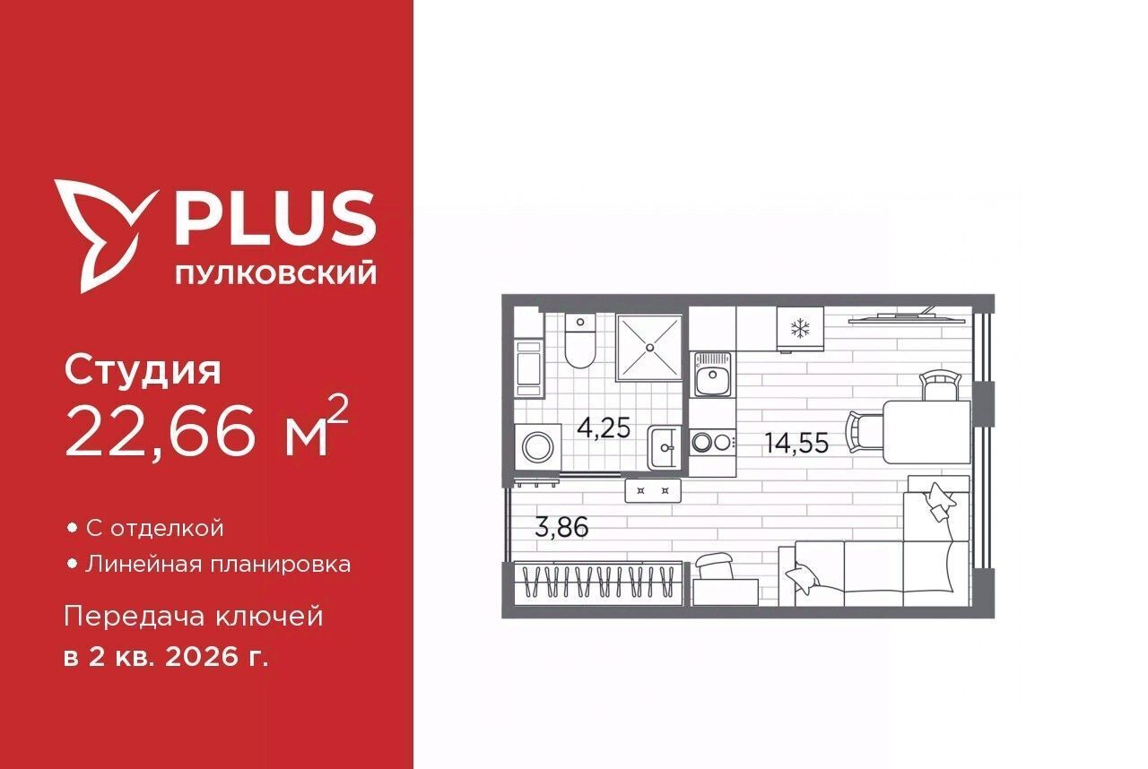 квартира г Санкт-Петербург метро Купчино ЖК Пулковский фото 1