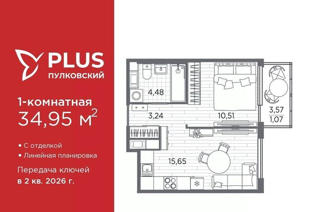Звездная фото