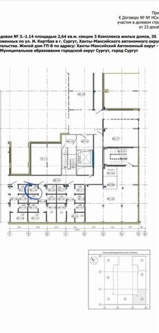 гараж р-н Северный жилой ул Игоря Киртбая 30 Сургут, Тюменская обл. фото