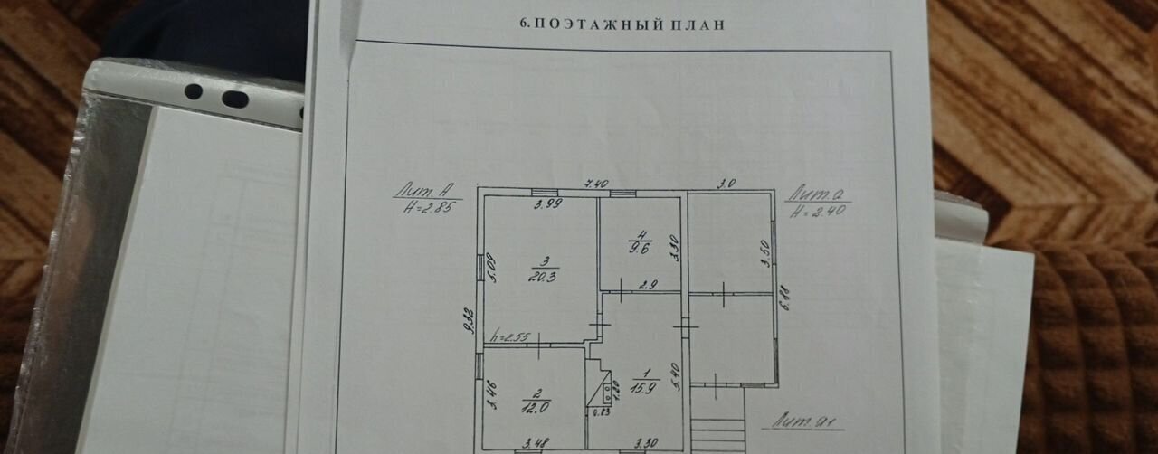 дом р-н Новосокольнический д Шахниха ул Полевая 17 Пригородная волость, Новосокольники фото 7