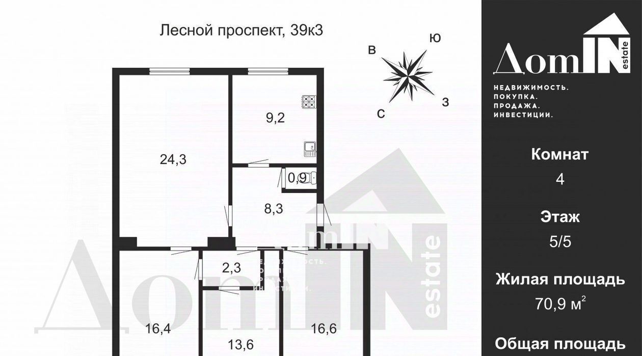 квартира г Санкт-Петербург метро Лесная Выборгская сторона пр-кт Лесной 39к/3 округ Сампсониевское фото 2