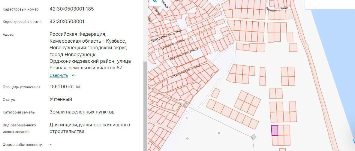 земля г Новокузнецк р-н Орджоникидзевский Кемеровская обл. — Кузбасс фото 3