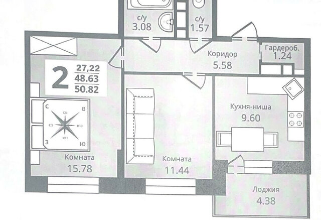 р-н Ленинский дом 9к/3 фото