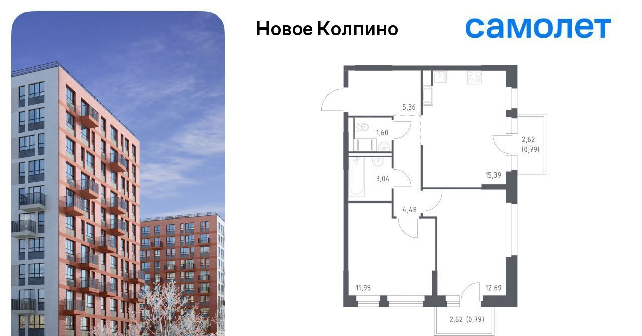 квартира г Колпино ЖК Новое Колпино 35/1 метро Рыбацкое фото 1