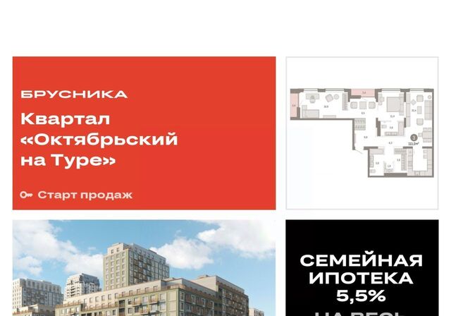 р-н Калининский ул Краснооктябрьская 4к/3 фото