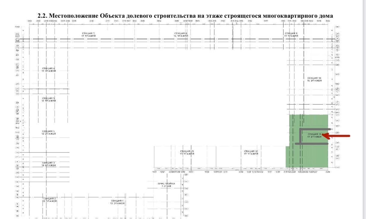 квартира г Москва ш Ленинградское 229ак/1 Новоподрезково фото 5